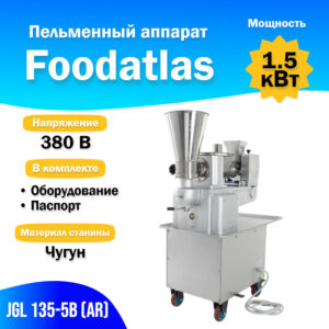 JGL 135-5B (AR) Foodatlas
